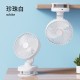 4-Speed Clip-On Small Fan Student Dormitory Radio Fan High Wind Power Shaking Rechargeable Clip Fan