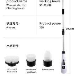 Electric Multi-Function Cleaning Brush Household Kitchen Bathroom Toilet Floor Manual Powerful Cleaning